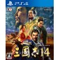 SANGOKUSHI 14 (gebraucht) PS4
