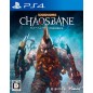 WARHAMMER: CHAOSBANE (pre-owned)