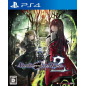 DEATH END RE QUEST 2 (pre-owned) PS4