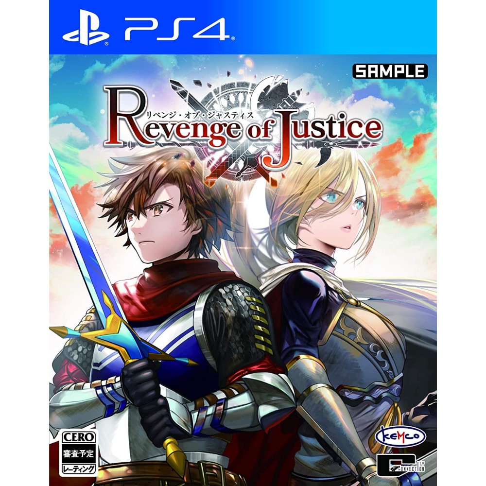 REVENGE OF JUSTICE (pre-owned)