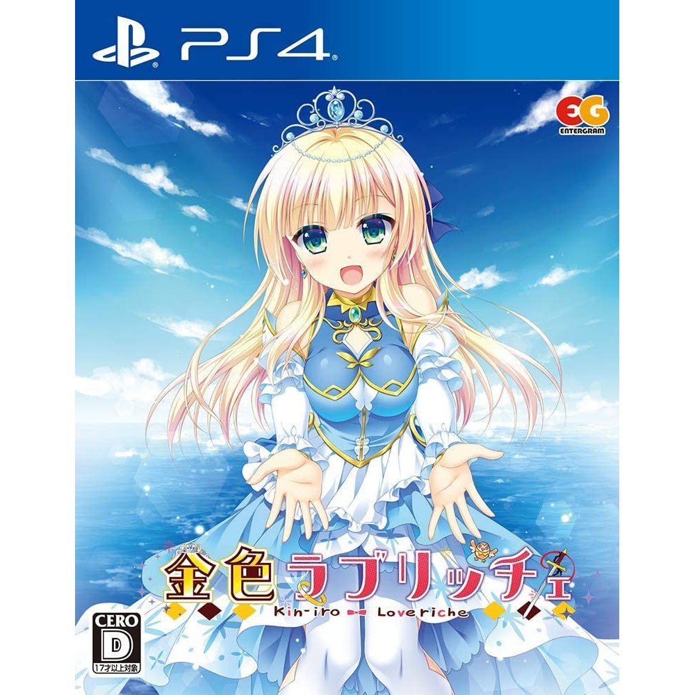 KIN'IRO LOVERICHE (pre-owned) PS4 KIN'IRO LOVERICHE (pre-owned) PS4