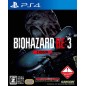 BIOHAZARD RE:3 (Z VERSION) (gebraucht) PS4