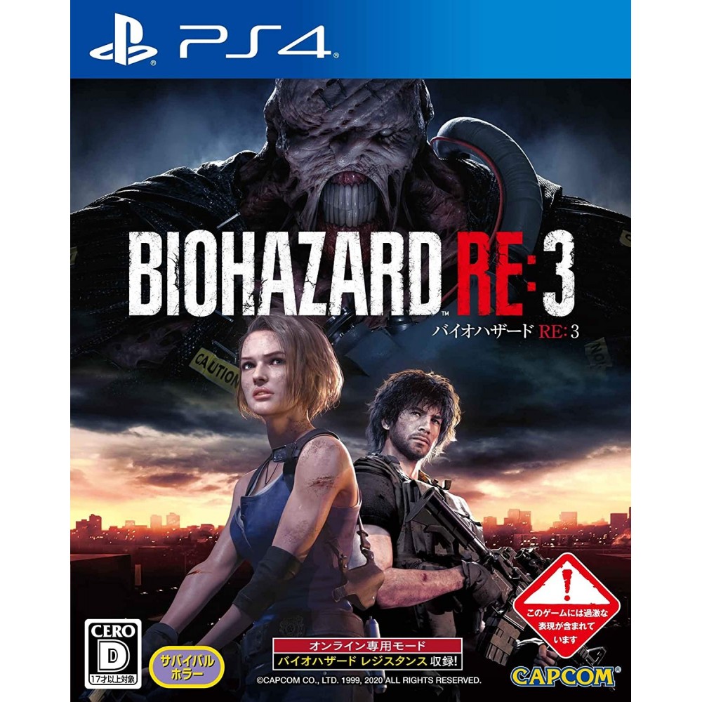 BIOHAZARD RE:3 (pre-owned)