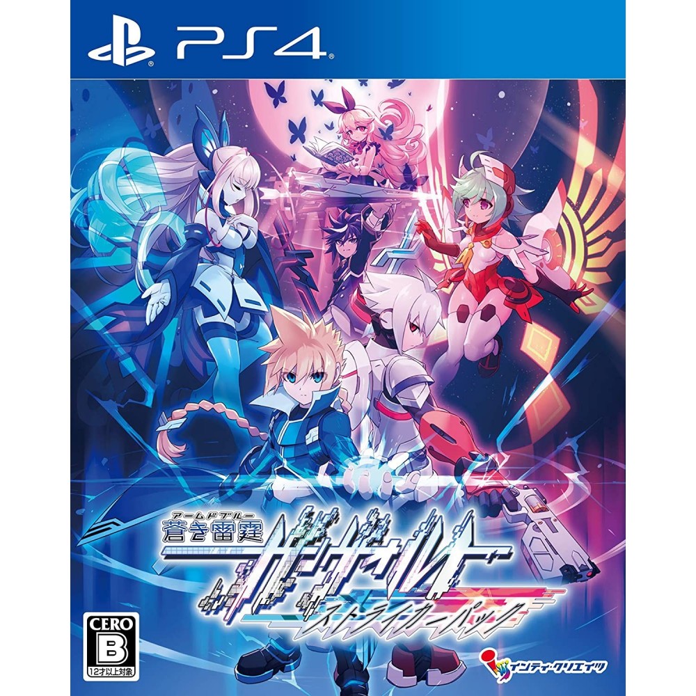 AZURE STRIKER GUNVOLT: STRIKER PACK (preowned)