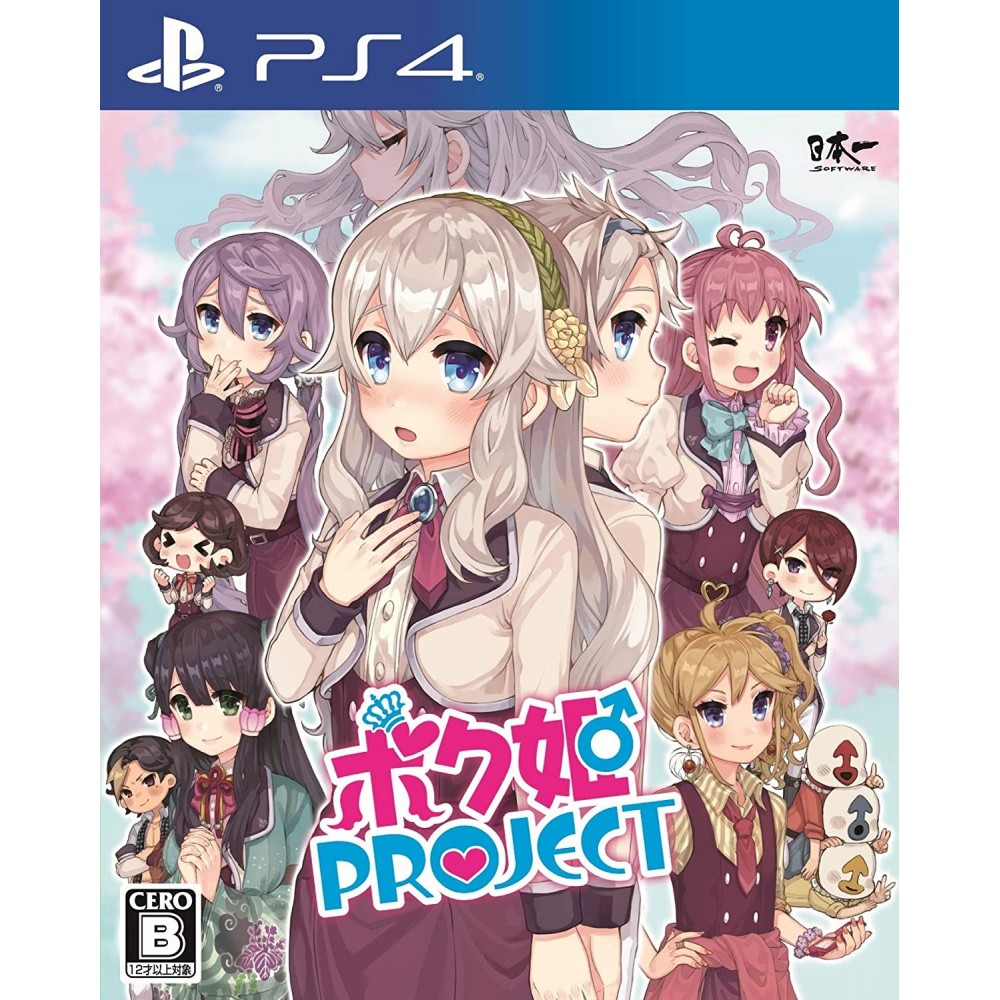 BOKUHIME PROJECT (pre-owned)