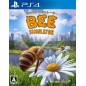 BEE SIMULATOR (pre-owned)