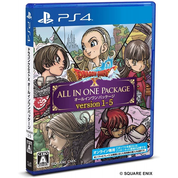 DRAGON QUEST X: ALL IN ONE PACKAGE (VERSION 1 - 5)