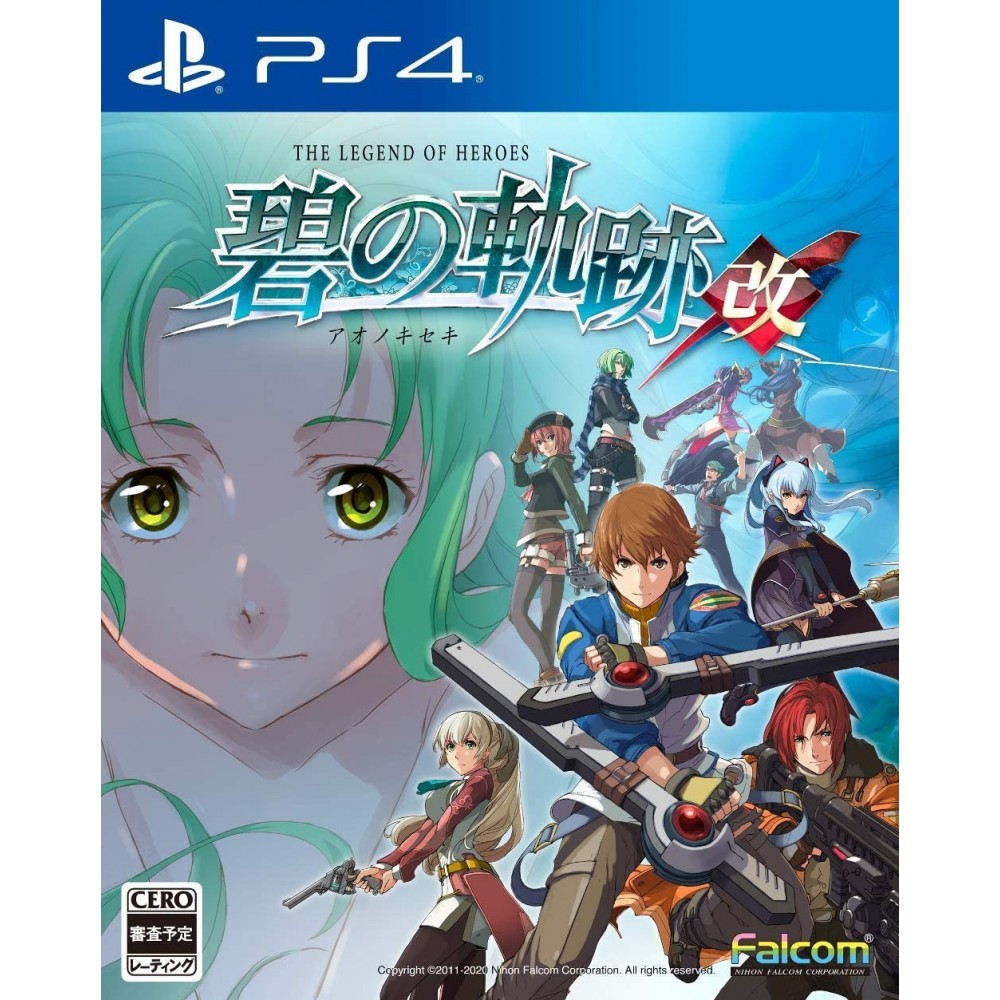 THE LEGEND OF HEROES: AO NO KISEKI