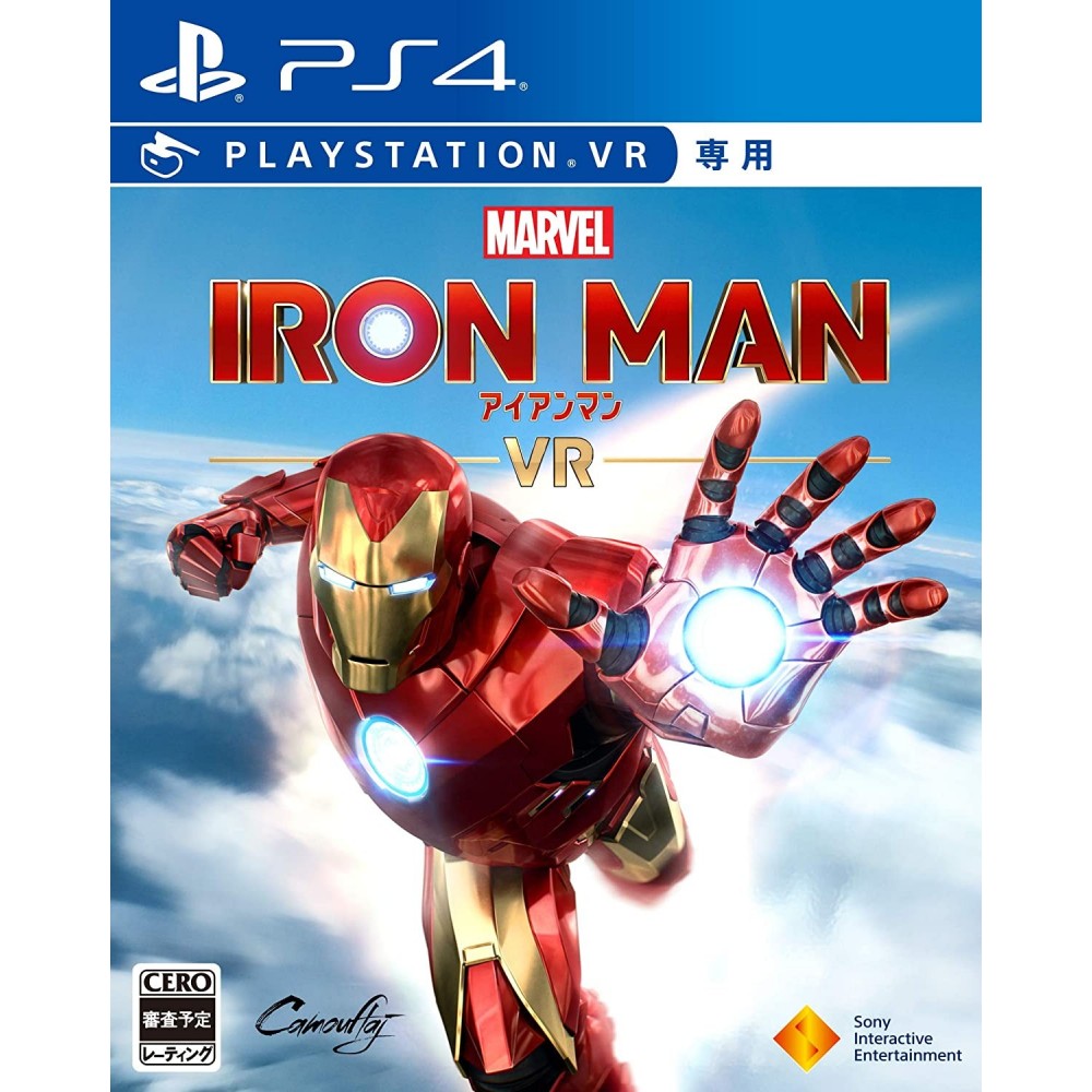 MARVEL IRON MAN VR