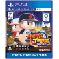 EBASEBALL POWERFUL PRO YAKYUU 2020 (gebraucht) PS4
