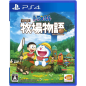DORAEMON STORY OF SEASONS (pre-owned) PS4