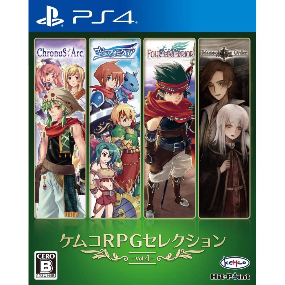 KEMCO RPG SELECTION VOL. 4 (pre-owned)