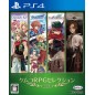 KEMCO RPG SELECTION VOL. 4 (gebraucht) PS4