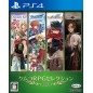 KEMCO RPG SELECTION VOL. 4 (pre-owned)