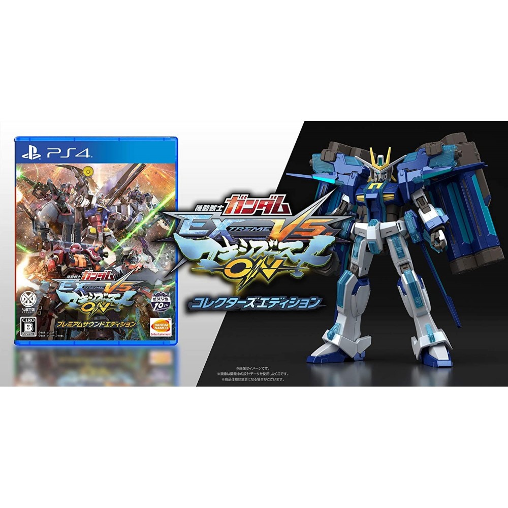 MOBILE SUIT GUNDAM: EXTREME VS. MAXIBOOST ON [COLLECTOR'S EDITION] (pre-owned)