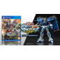 MOBILE SUIT GUNDAM: EXTREME VS. MAXIBOOST ON [COLLECTOR'S EDITION] (pre-owned) PS4