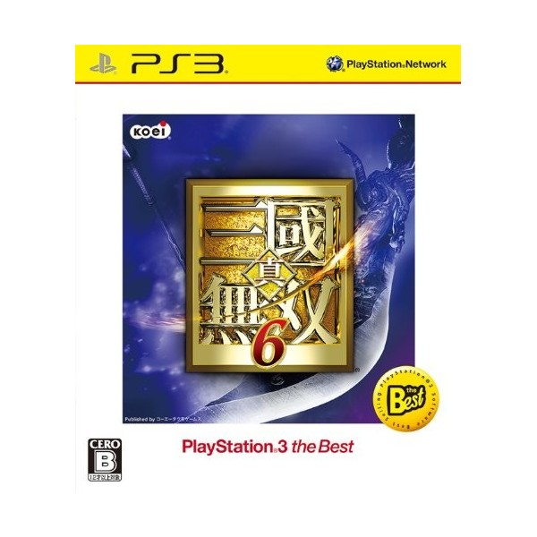 Shin Sangoku Musou 6 (Playstation 3 the Best)