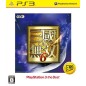 Shin Sangoku Musou 6 (Playstation 3 the Best) PS3