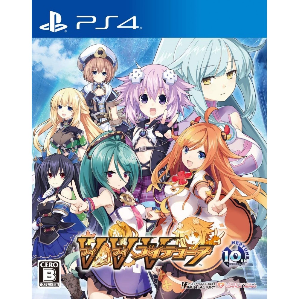 VVVTUNIA (pre-owned) PS4