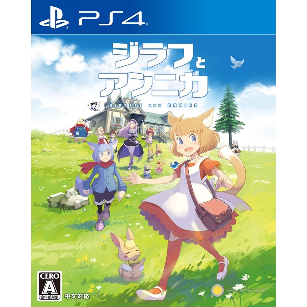GIRAFFE AND ANNIKA (pre-owned) PS4
