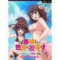 KONOSUBA: GOD’S BLESSING ON THIS WONDERFUL WORLD! LABYRINTH OF HOPE AND THE GATHERING OF ADVENTURERS! PLUS (LIMITED EDITION) PS4