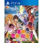 KONOSUBA: GOD’S BLESSING ON THIS WONDERFUL WORLD! LABYRINTH OF HOPE AND THE GATHERING OF ADVENTURERS! PLUS (pre-owned)