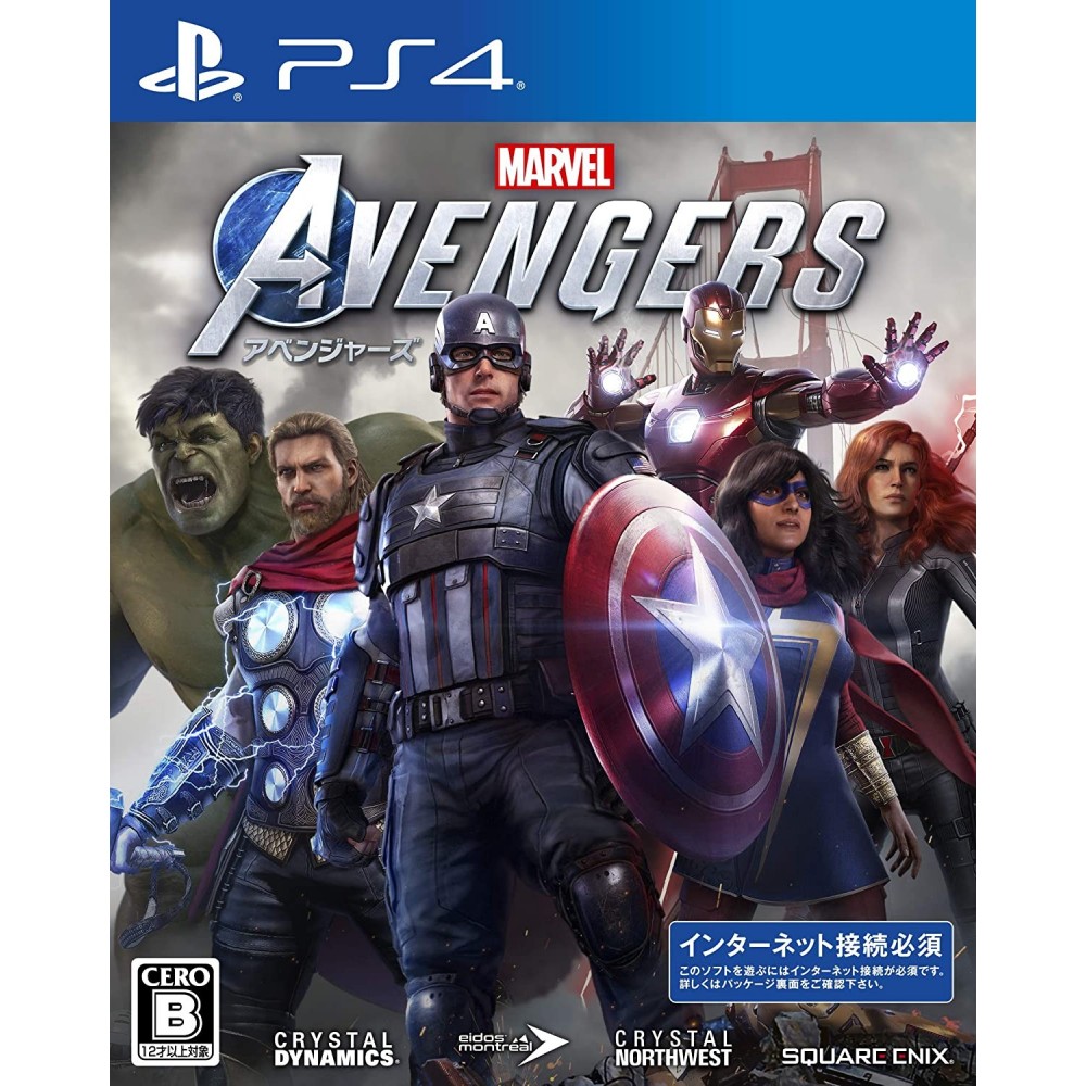 MARVEL'S AVENGERS (pre-owned)