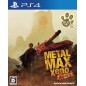 METAL MAX XENO: REBORN (pre-owned)