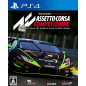 ASSETTO CORSA COMPETIZIONE (gebraucht)