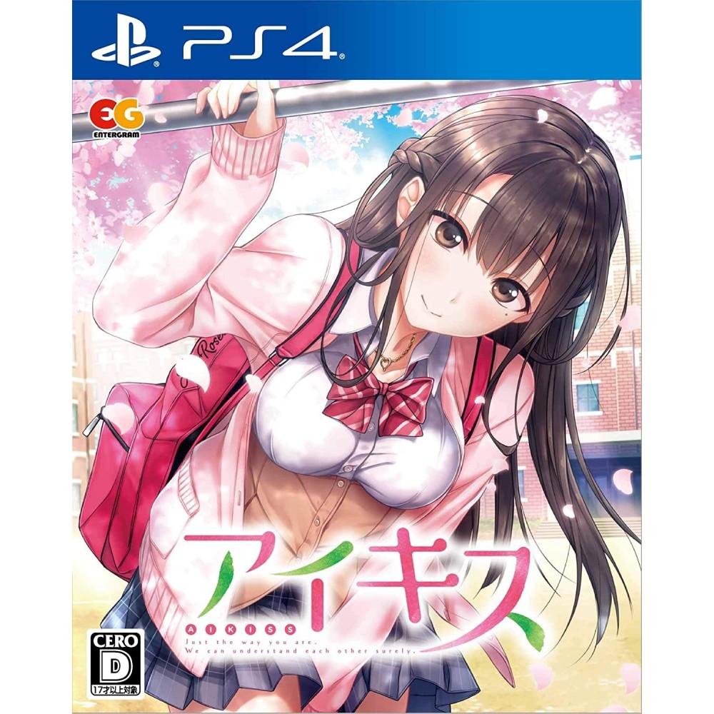 AI KISS (pre-owned) PS4