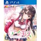 AI KISS (pre-owned) PS4