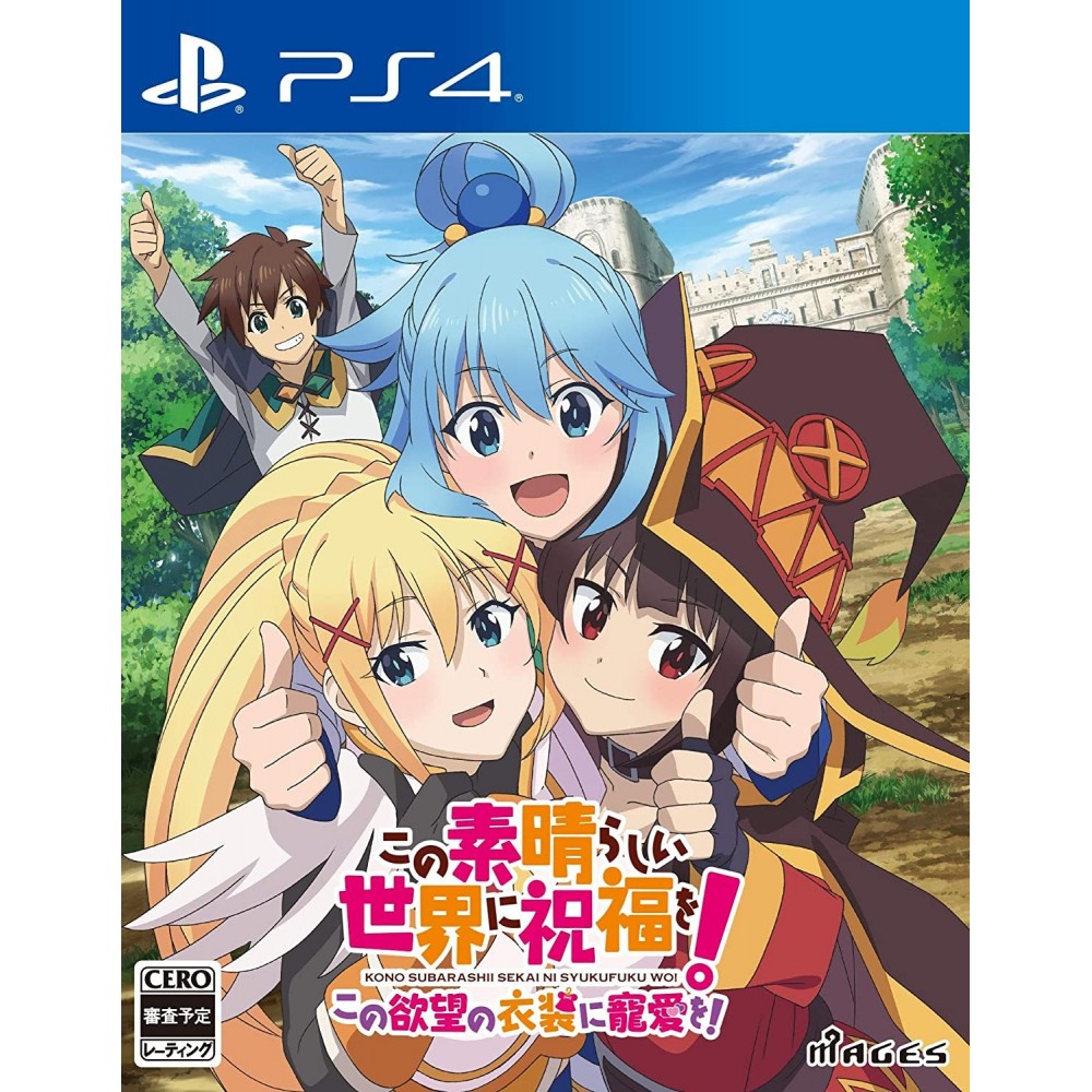 KONOSUBA: GOD’S BLESSING ON THIS WONDERFUL WORLD! LOVE FOR THIS TEMPTING ATTIRE (pre-owned)