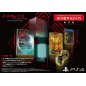 SHIN MEGAMI TENSEI III: NOCTURNE HD REMASTER [LIMITED EDITION] (pre-owned) PS4