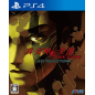 SHIN MEGAMI TENSEI III: NOCTURNE HD REMASTER (pre-owned)