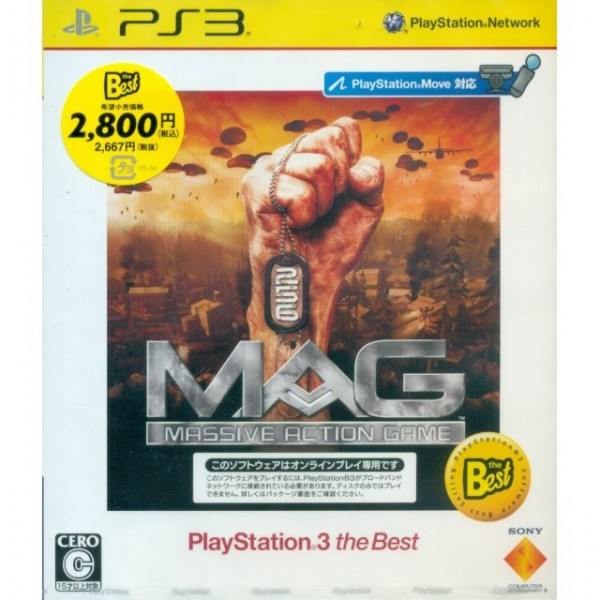 MAG: Massive Action Game (Playstation 3 the Best)