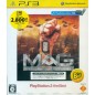 MAG: Massive Action Game (Playstation 3 the Best) PS3