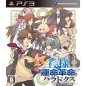 Kamisama to Unmeikakumei no Paradox [Regular Edition] PS3