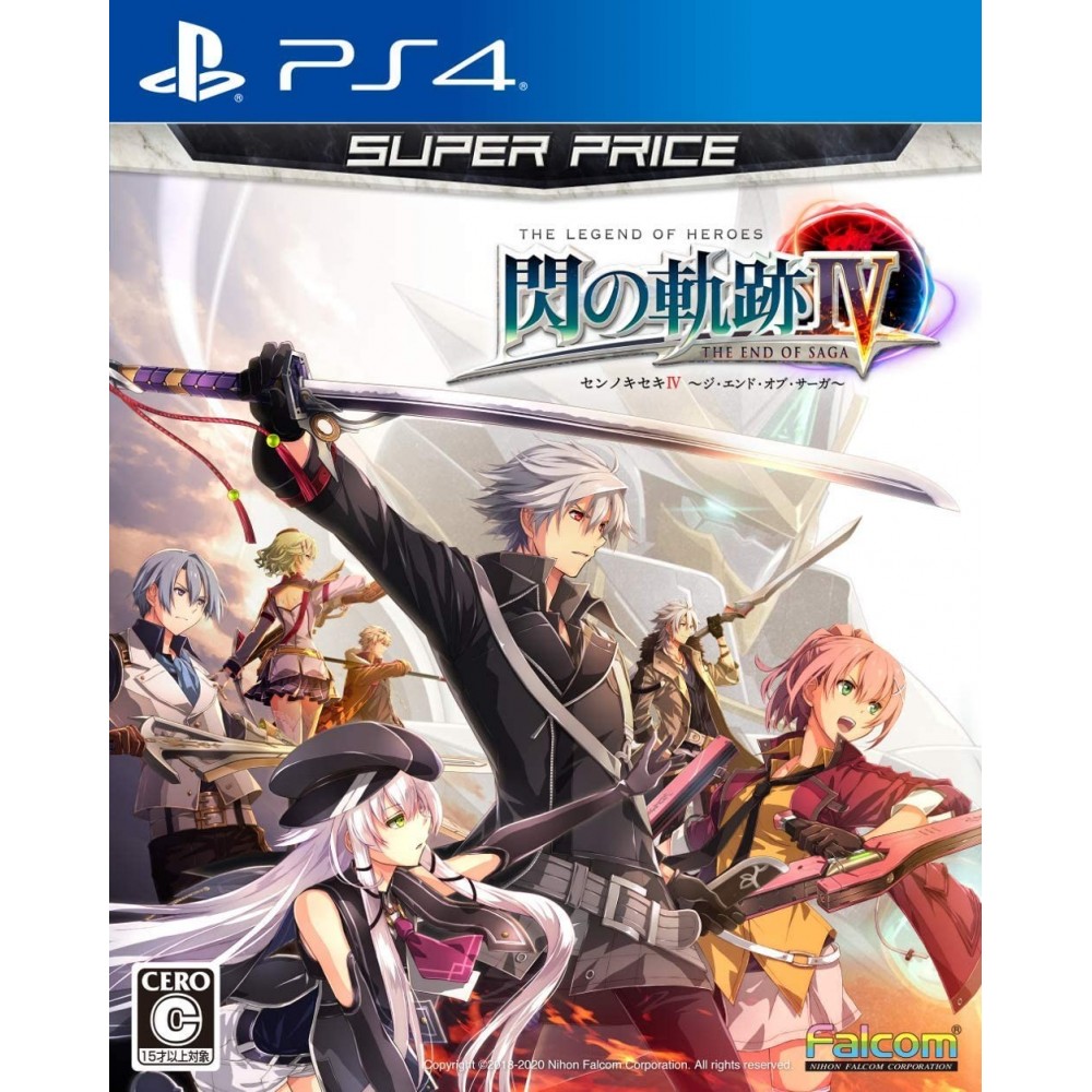 THE LEGEND OF HEROES: TRAILS OF COLD STEEL IV (SUPER PRICE)