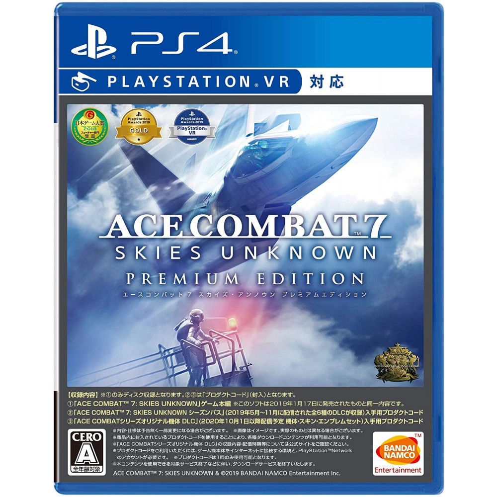 Ace Combat 7: Skies Unknown [Premium Edition] (pre-owned)