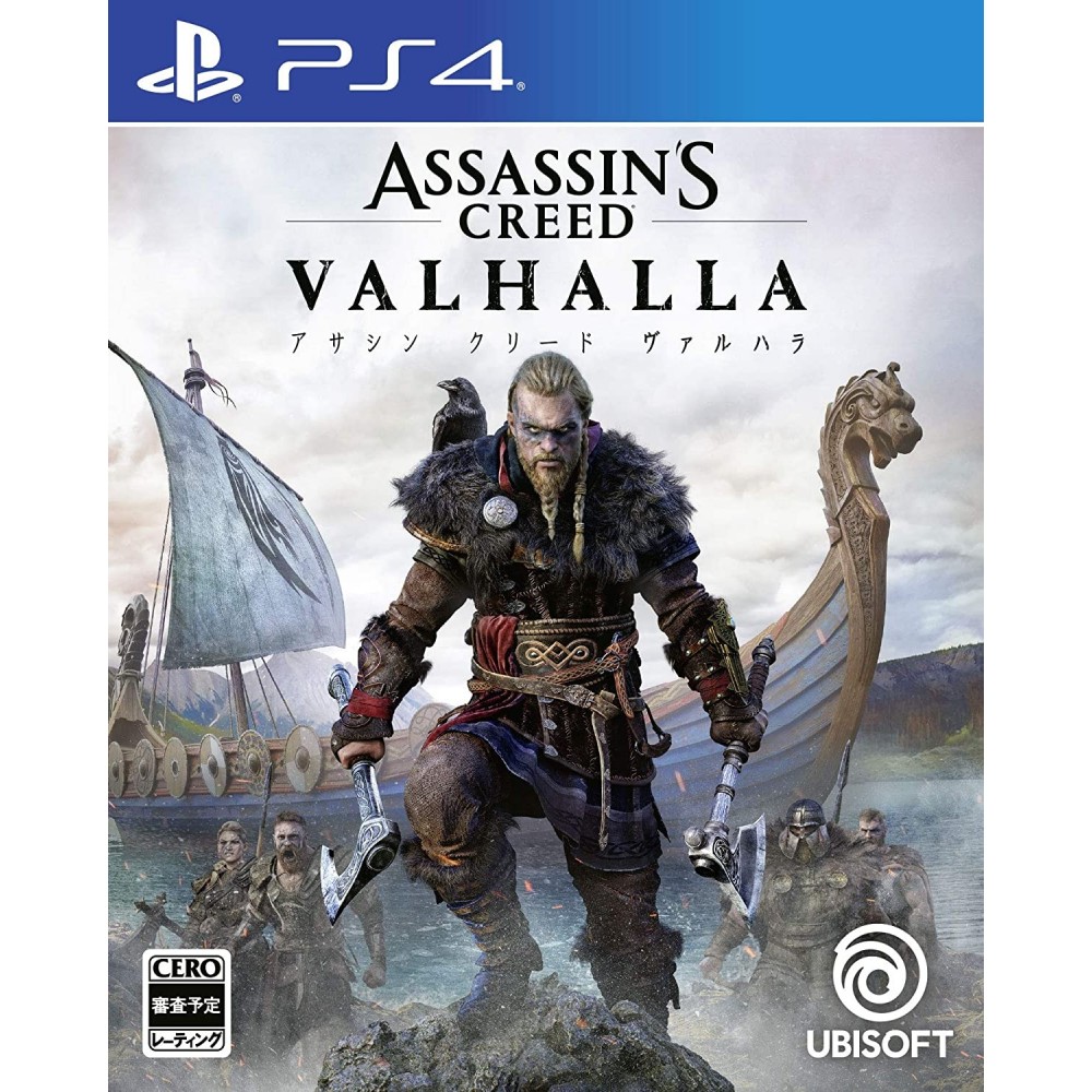 Assassin's Creed Valhalla