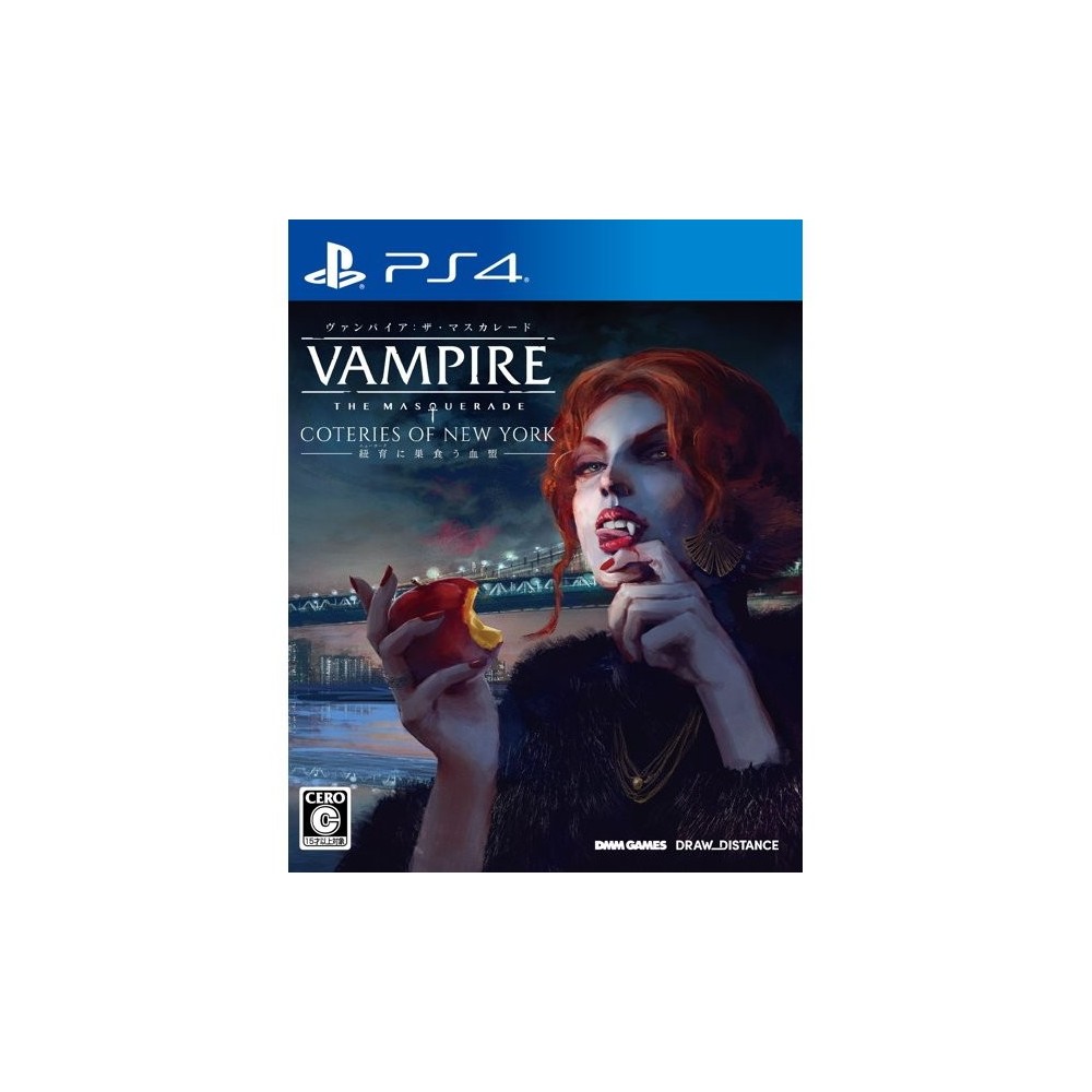 Vampire: The Masquerade - Coteries of New York (gebraucht)