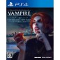 Vampire: The Masquerade - Coteries of New York (pre-owned)