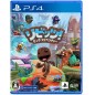 SACKBOY: A BIG ADVENTURE (gebraucht) PS4