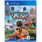 SACKBOY: A BIG ADVENTURE (gebraucht)