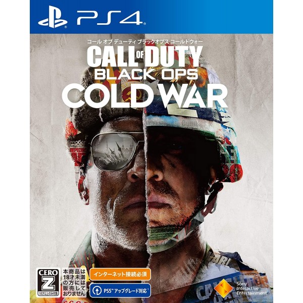 Call of Duty Black Ops Cold War