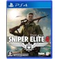 Sniper Elite 4 (pre-owned)