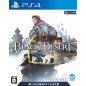 Black Desert [Prestige Edition] (pre-owned)