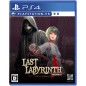 Last Labyrinth (pre-owned)