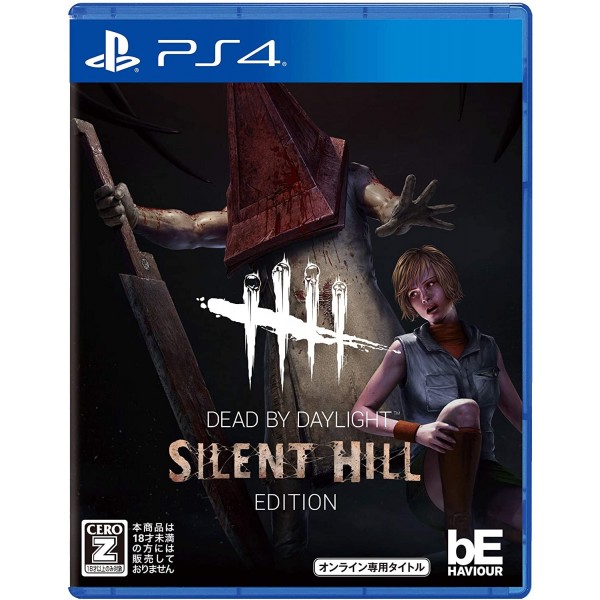 Dead by Daylight [Silent Hill Edition] (Multi-Language)