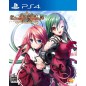 Koi Suru Otome to Shugo no Tate: Re:boot The "SHIELD-9" (pre-owned) PS4